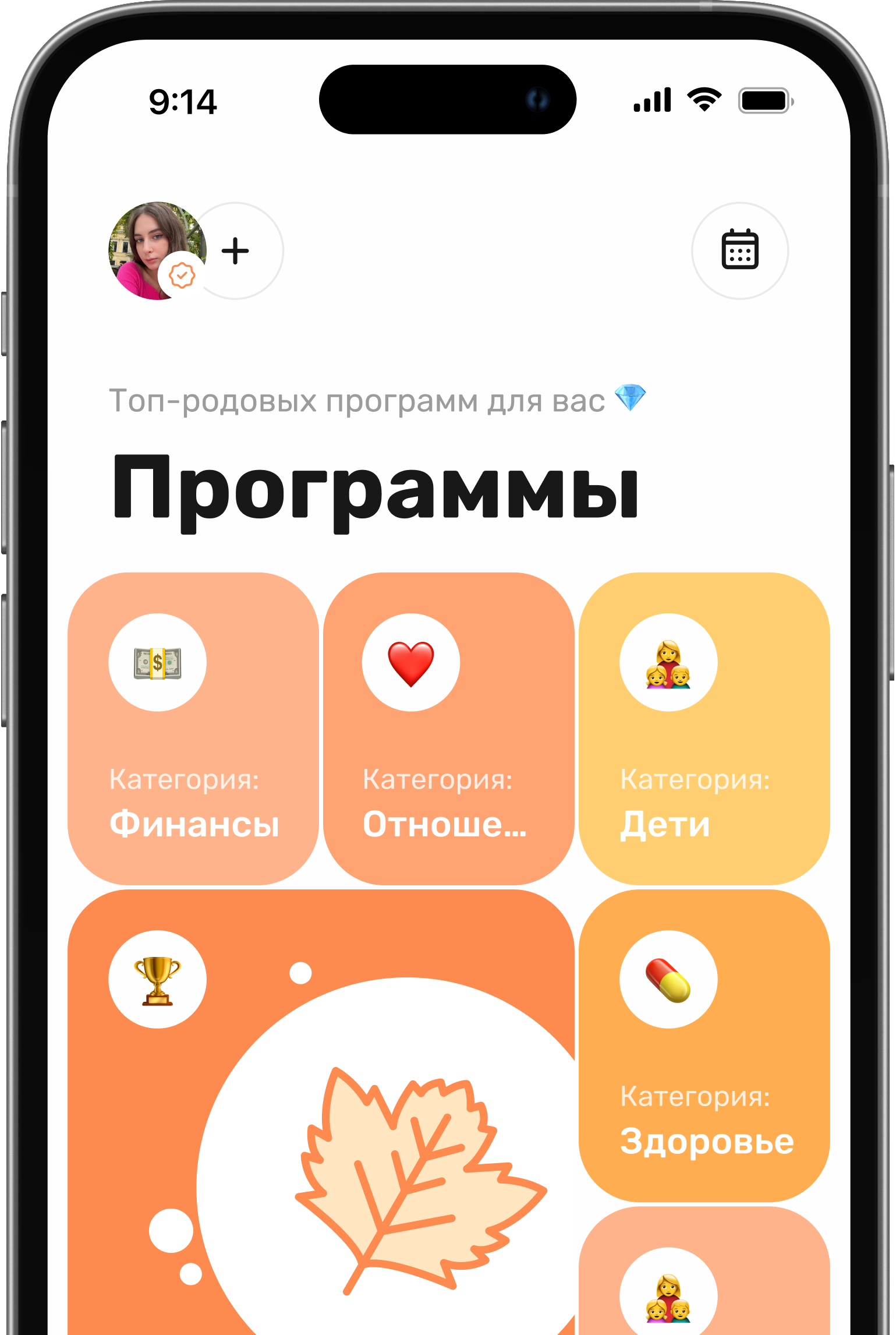 Мобильная версия проекта